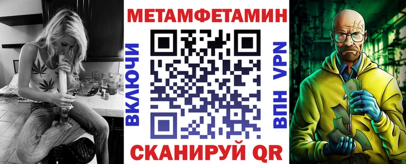 АМФЕТАМИН VHQ  Купить где  Кондопога 