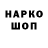 Марки NBOMe 1500мкг GeneralDJ