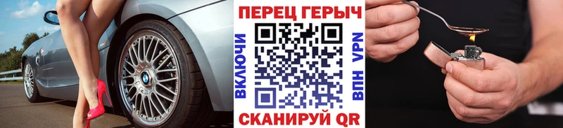Героин белый  Купить  Кондопога 