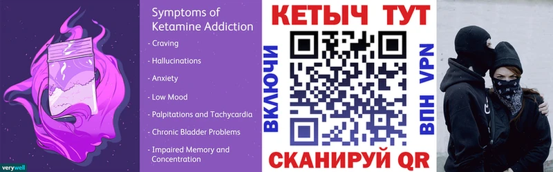 Купить  Кондопога  КЕТАМИН ketamine 