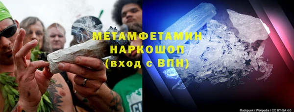 гашишное масло Горно-Алтайск