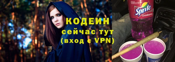 альфа пвп Горняк