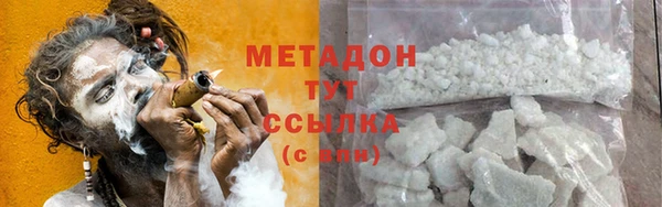 альфа пвп Горняк