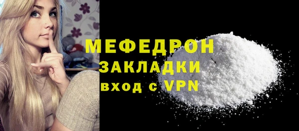герыч Горнозаводск