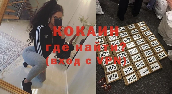 альфа пвп Горняк