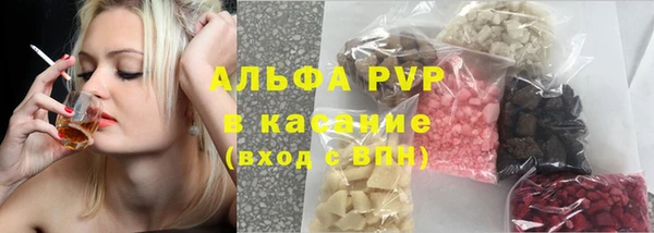 герыч Горнозаводск