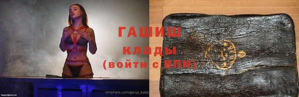 герыч Горнозаводск