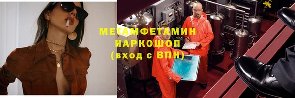 герыч Горнозаводск