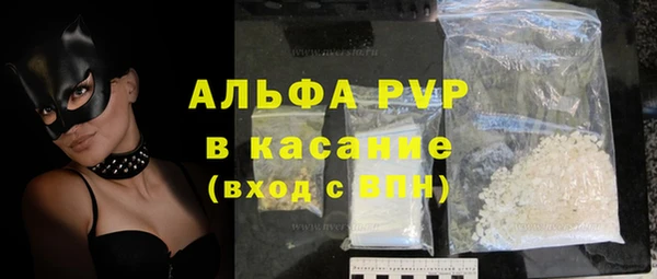 герыч Горнозаводск