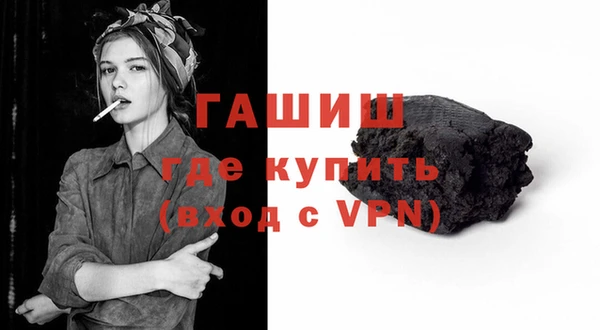 альфа пвп Горняк