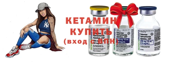 альфа пвп Горняк