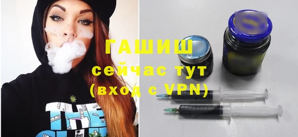 альфа пвп Горняк