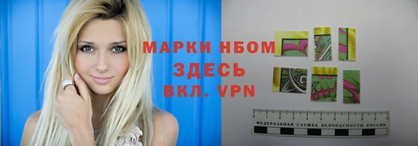 герыч Горнозаводск