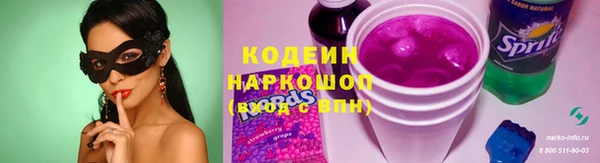 альфа пвп Горняк