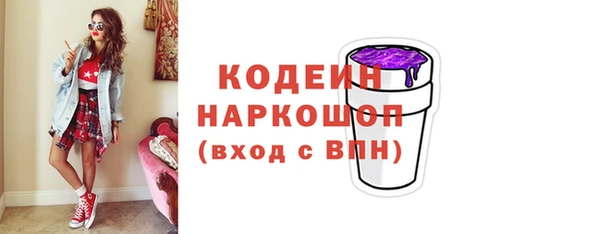 альфа пвп Горняк