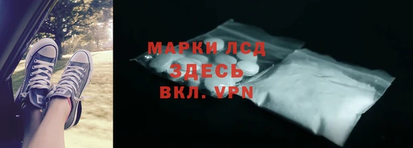 гашишное масло Горно-Алтайск
