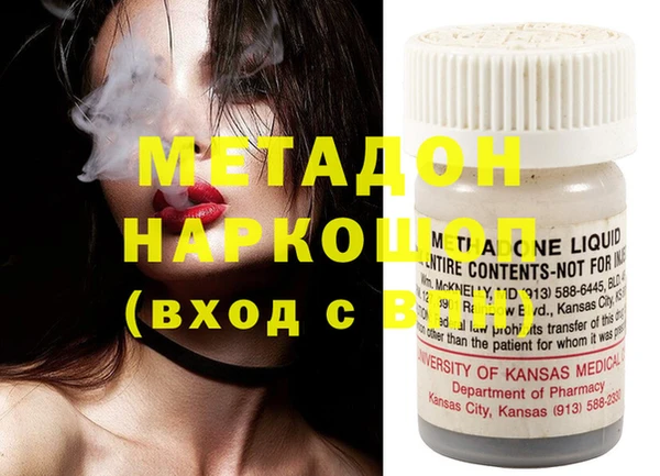гашишное масло Горно-Алтайск