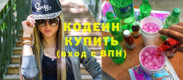 гашишное масло Горно-Алтайск