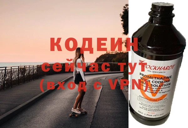 герыч Горнозаводск