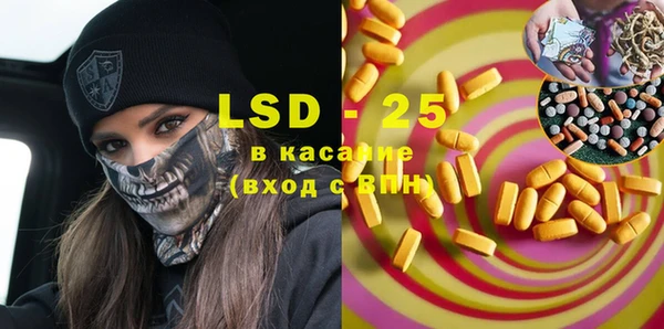 гашишное масло Горно-Алтайск