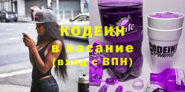герыч Горнозаводск