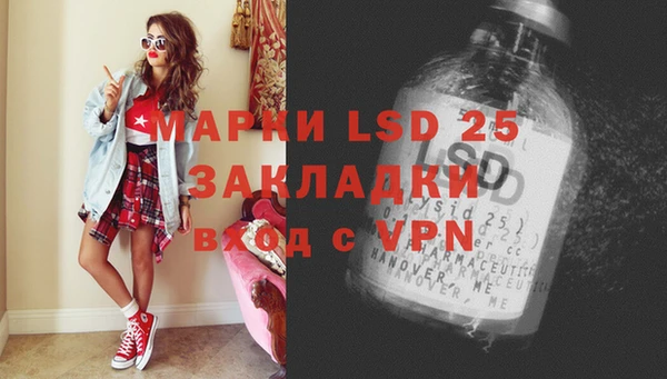 герыч Горнозаводск