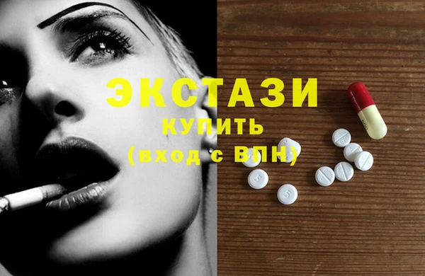 герыч Горнозаводск