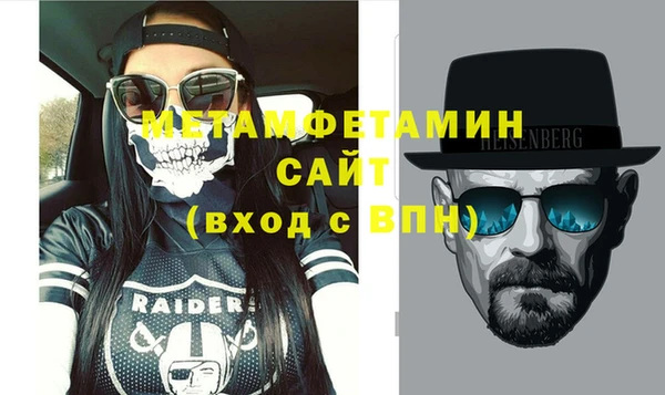 альфа пвп Горняк