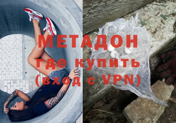 герыч Горнозаводск