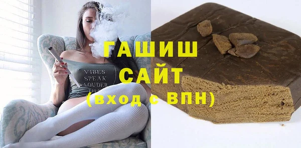 альфа пвп Горняк