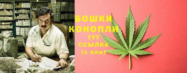 гашишное масло Горно-Алтайск