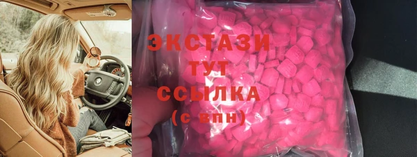 альфа пвп Горняк