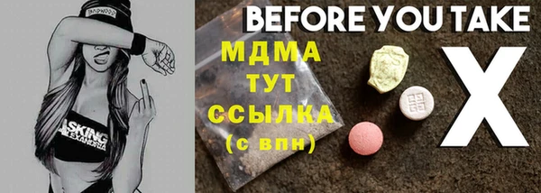 альфа пвп Горняк
