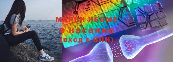 марихуана Пересвет