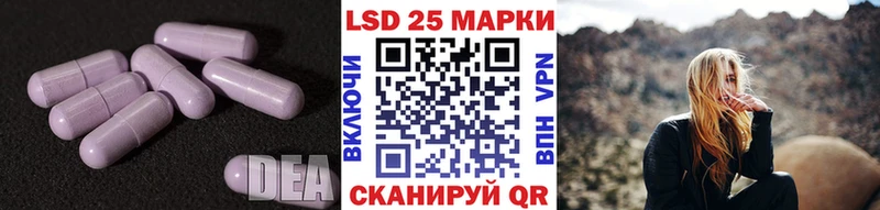 LSD-25 экстази кислота  Купить закладки  Кондопога 