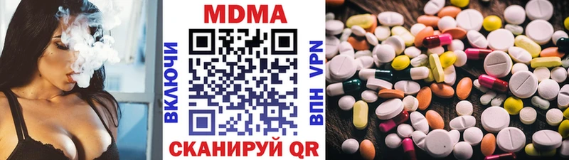 MDMA молли  Купить  Кондопога 