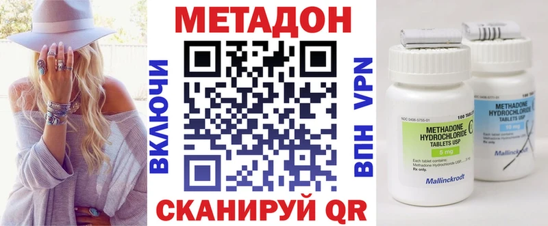 Купить где  Кондопога  Метадон белоснежный 