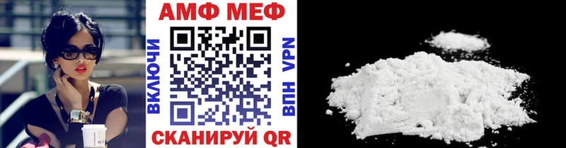 Купить  Кондопога  Первитин мет 