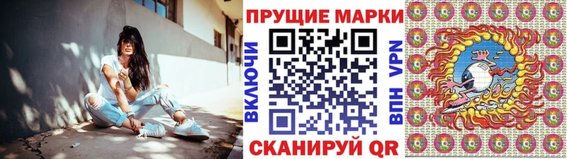 Марки NBOMe 1500мкг  Купить  Кондопога 