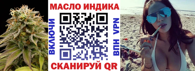 Купить закладки  Кондопога  Дистиллят ТГК гашишное масло 